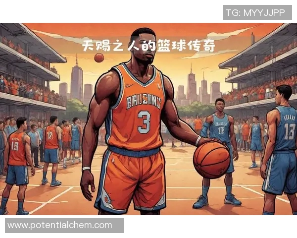 篮球明星背后的故事：揭晓他们鲜为人知的原名与成长历程